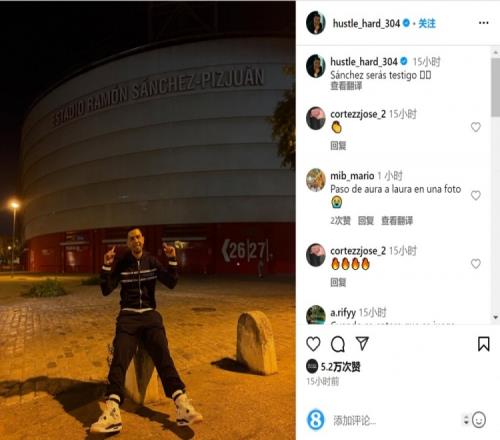 足球意甲争四形势混乱，7队争3名额